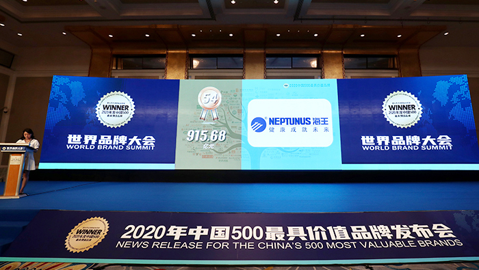 2020年，公海赌赌船官网jc710品牌价值915.68亿元，较2019年大幅提升127亿元